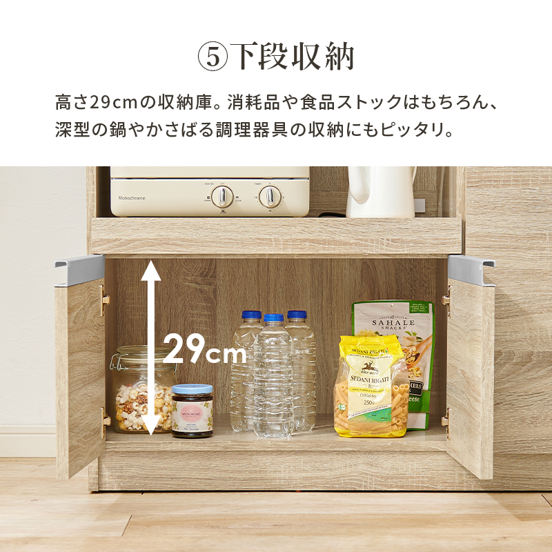 伸縮キッチンカウンター 食器棚 レンジ台 幅133~207 奥行40 高さ84cm 引出し スライド棚 家電収納 ダークブラウン ホワイト ナチュラル VKC-7151OS｜prepre｜18