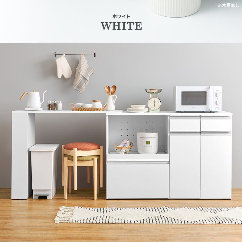 伸長式キッチン収納 HAGiHARA 伸縮キッチンカウンター 収納庫タイプ 食器棚 レンジ台 幅133
