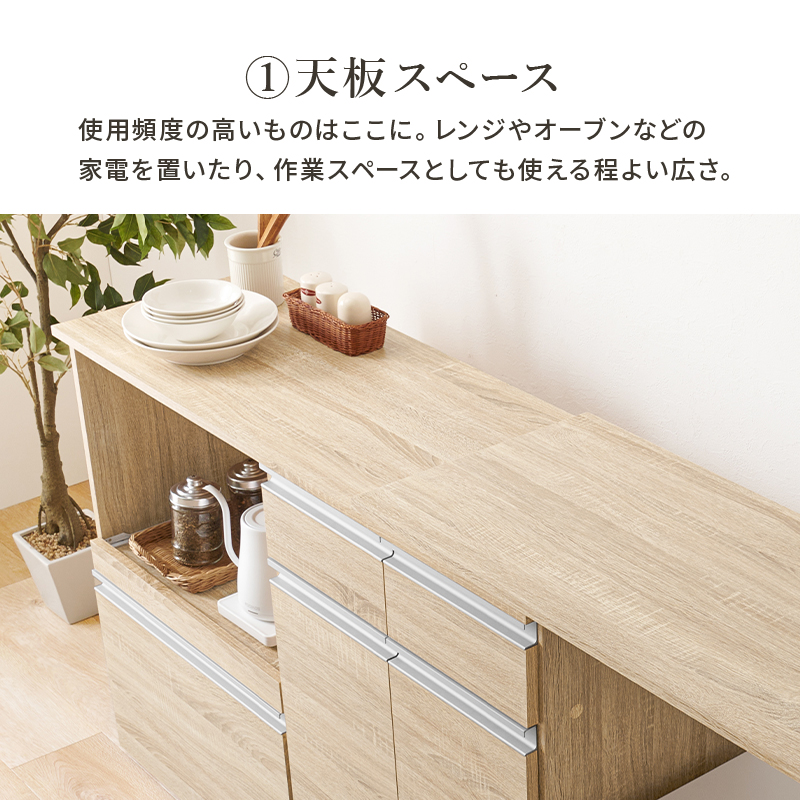 HAGiHARA（萩原） 伸縮キッチンカウンター 収納庫タイプ 食器棚 レンジ
