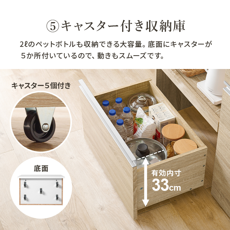 食器棚・キッチンカウンター Akari HAGiHARA（萩原） 伸縮キッチンカウンター 収納庫タイプ 食器棚 レンジ