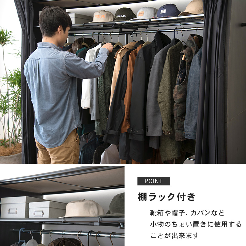 伸縮クローゼット 幅118-195 上棚 カーテン付き ハンガーラック 衣類収納 おしゃれ 新生活 ワードローブ ホワイト ブラウン グレー VR-7243 | HAGiHARA | 08