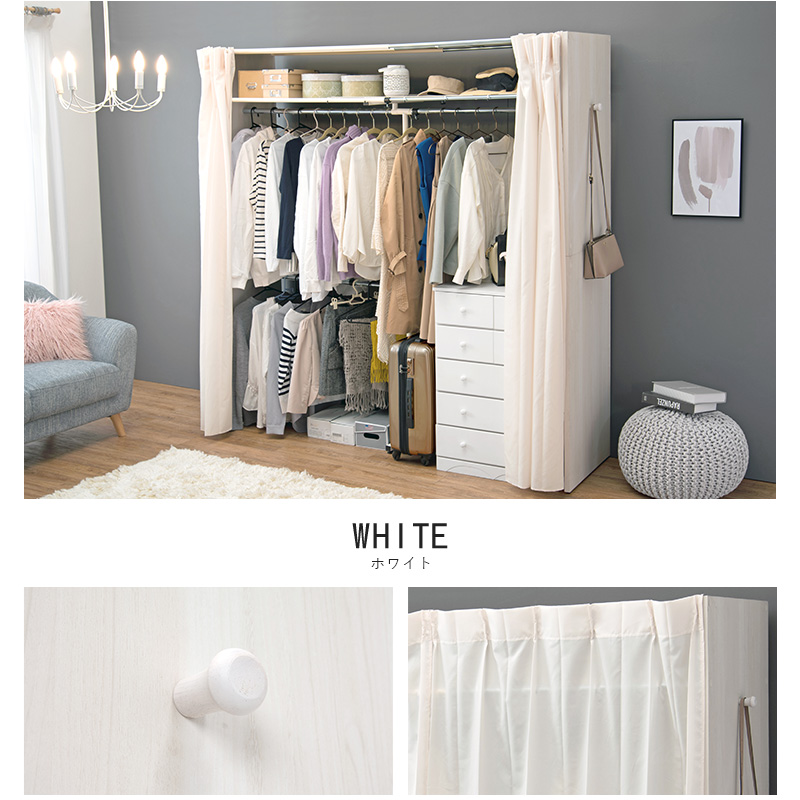 伸縮クローゼット 幅118-195 上棚 カーテン付き ハンガーラック 衣類収納 おしゃれ 新生活 ワードローブ ホワイト ブラウン グレー VR-7243 | HAGiHARA | 12