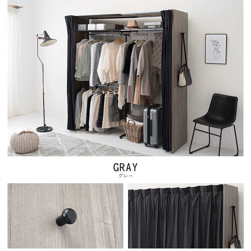 伸縮クローゼット 幅118-195 上棚 カーテン付き ハンガーラック 衣類収納 おしゃれ 新生活 ワードローブ ホワイト ブラウン グレー VR-7243 | HAGiHARA | 14