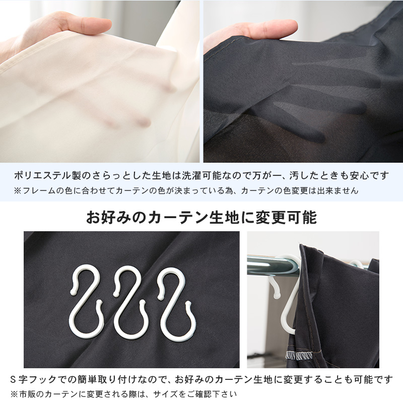 伸縮クローゼット 幅118-195 上棚 カーテン付き ハンガーラック 衣類収納 おしゃれ 新生活 ワードローブ ホワイト ブラウン グレー VR-7243 | HAGiHARA | 17