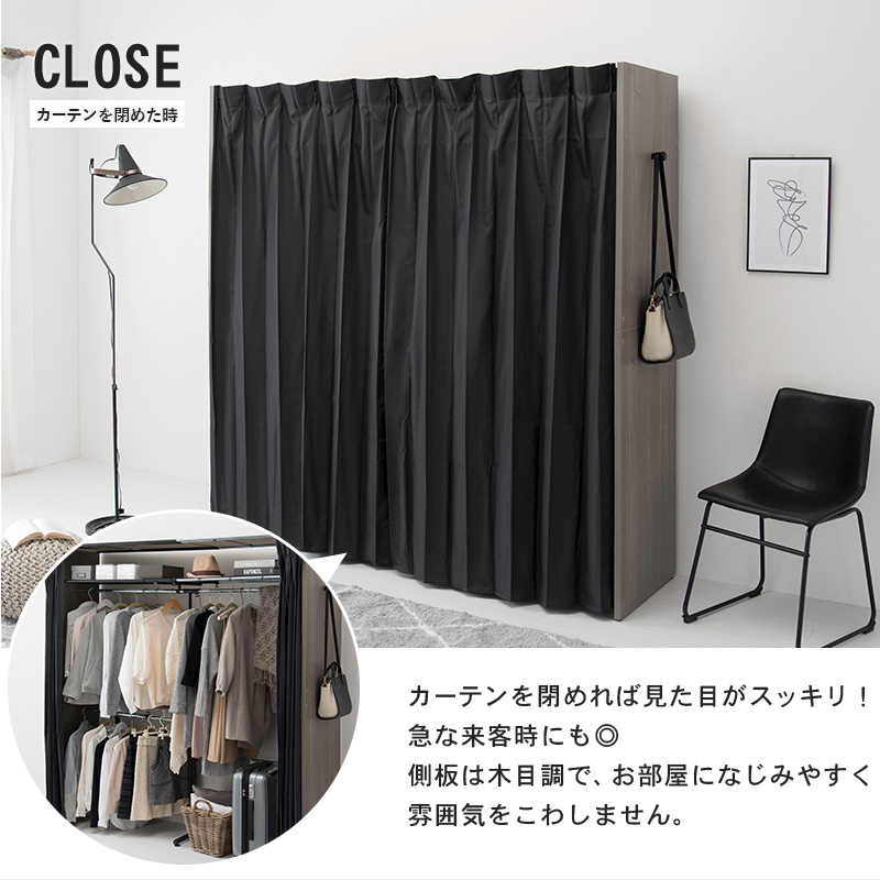 伸縮クローゼット 幅118-195 上棚 カーテン付き ハンガーラック 衣類収納 おしゃれ 新生活 ワードローブ ホワイト ブラウン グレー VR-7243 | HAGiHARA | 18
