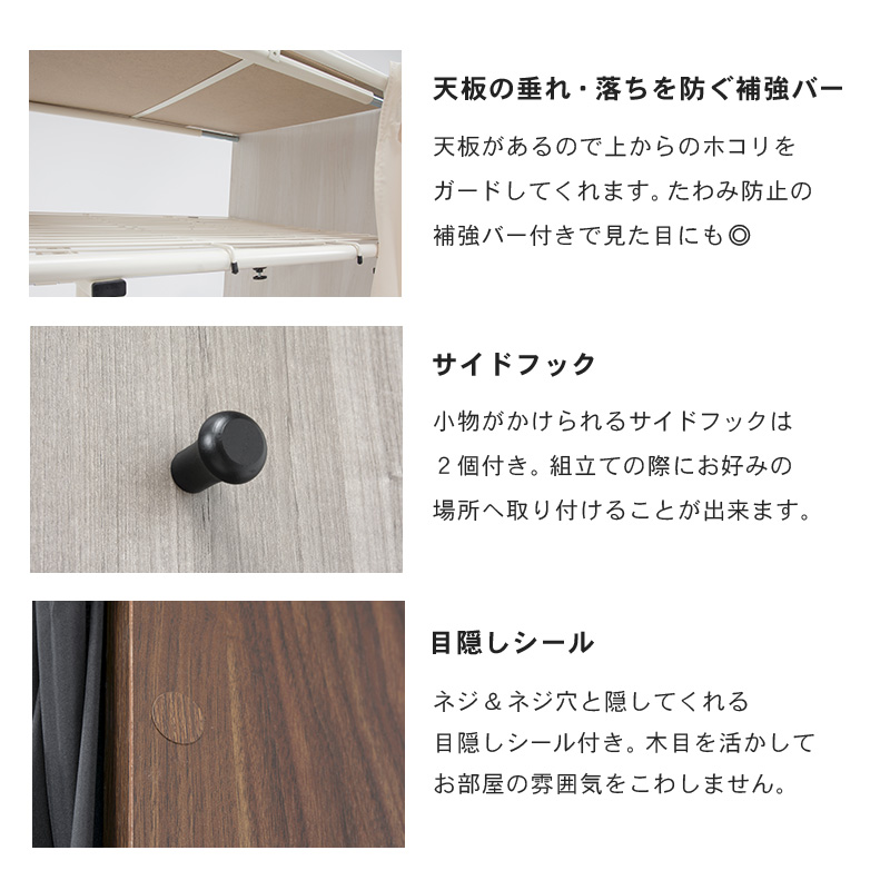 伸縮クローゼット 幅118-195 上棚 カーテン付き ハンガーラック 衣類収納 おしゃれ 新生活 ワードローブ ホワイト ブラウン グレー VR-7243 | HAGiHARA | 20
