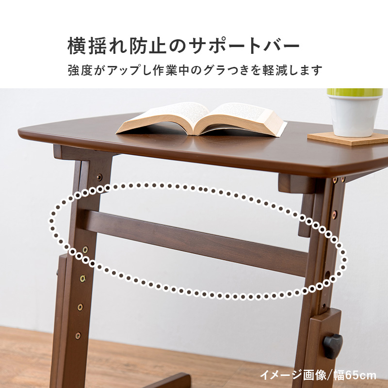 昇降テーブル 高さ4段階調整 サイドテーブル 作業テーブル 木目調 在宅ワーク ソファサイド ベッドサイド 軽量 VT-7976 | HAGiHARA | 08