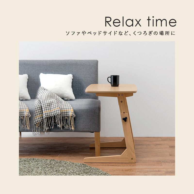 昇降テーブル 高さ4段階調整 サイドテーブル 作業テーブル 木目調 在宅ワーク ソファサイド ベッドサイド 軽量 VT-7976 | HAGiHARA | 11