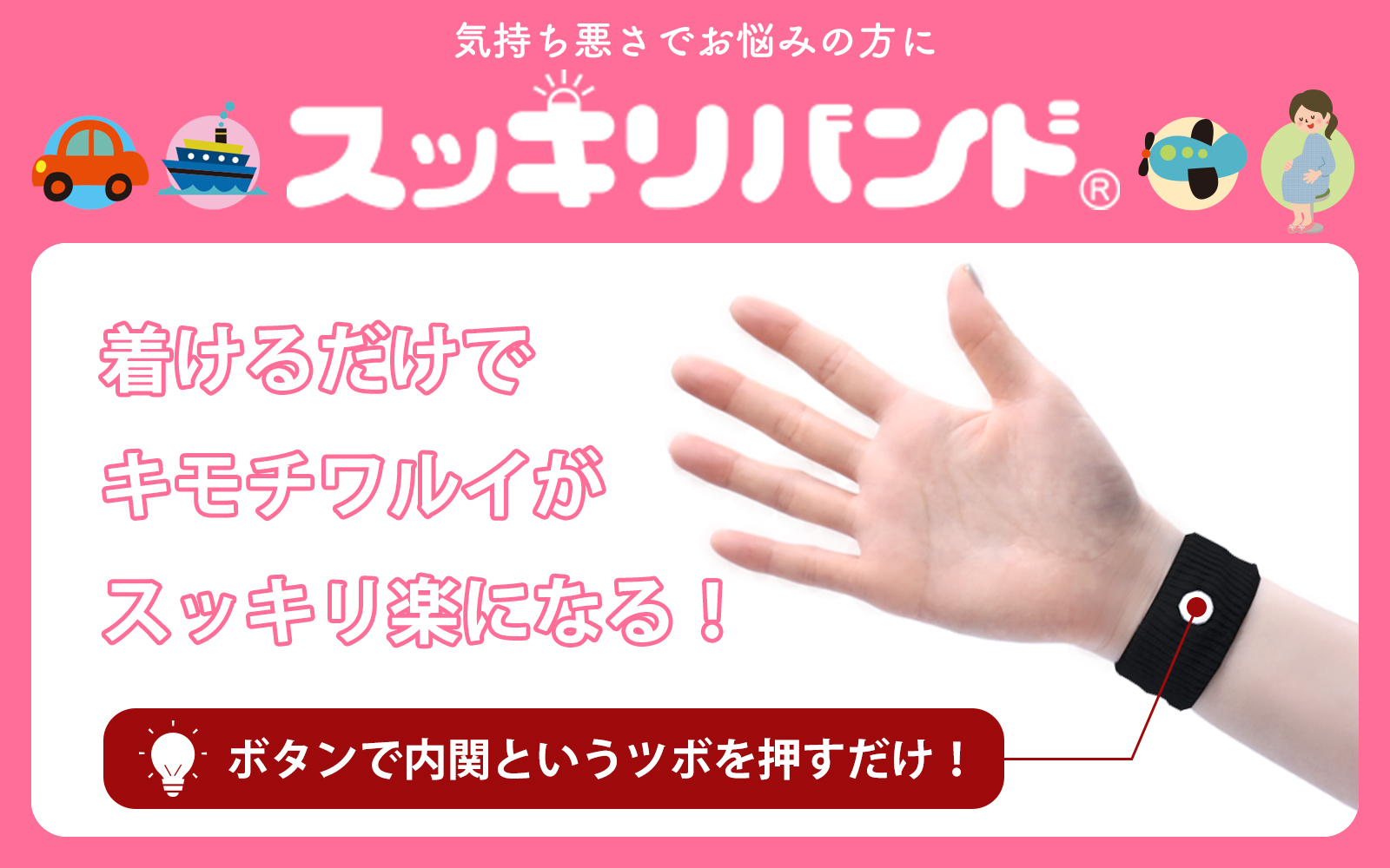 商品画像2