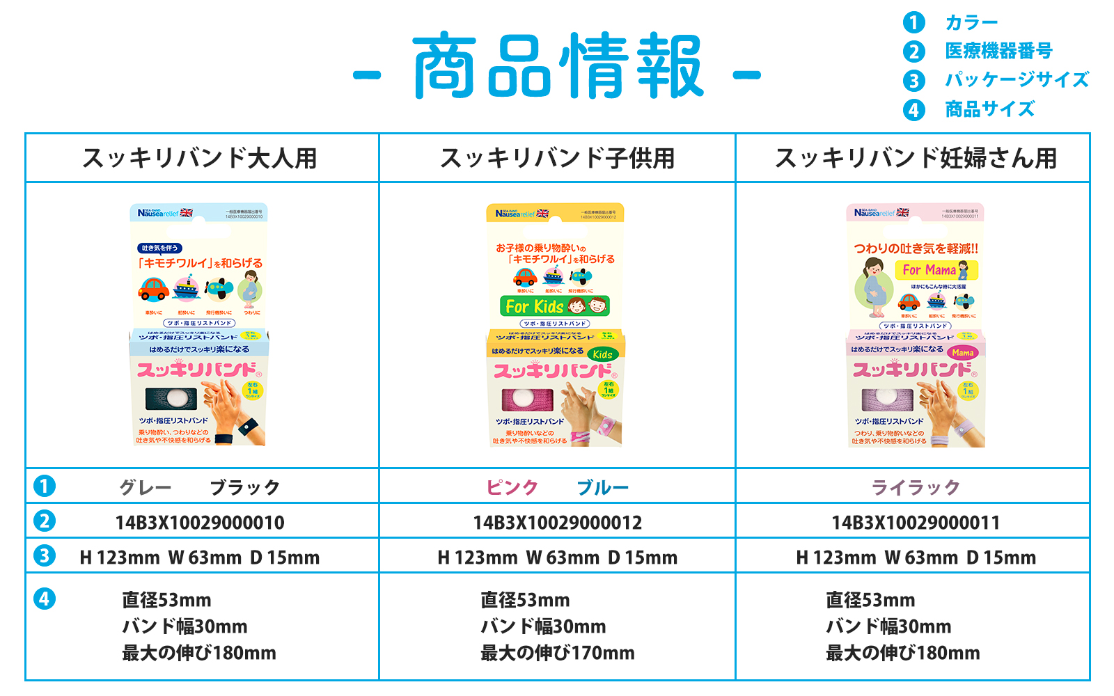 商品画像8