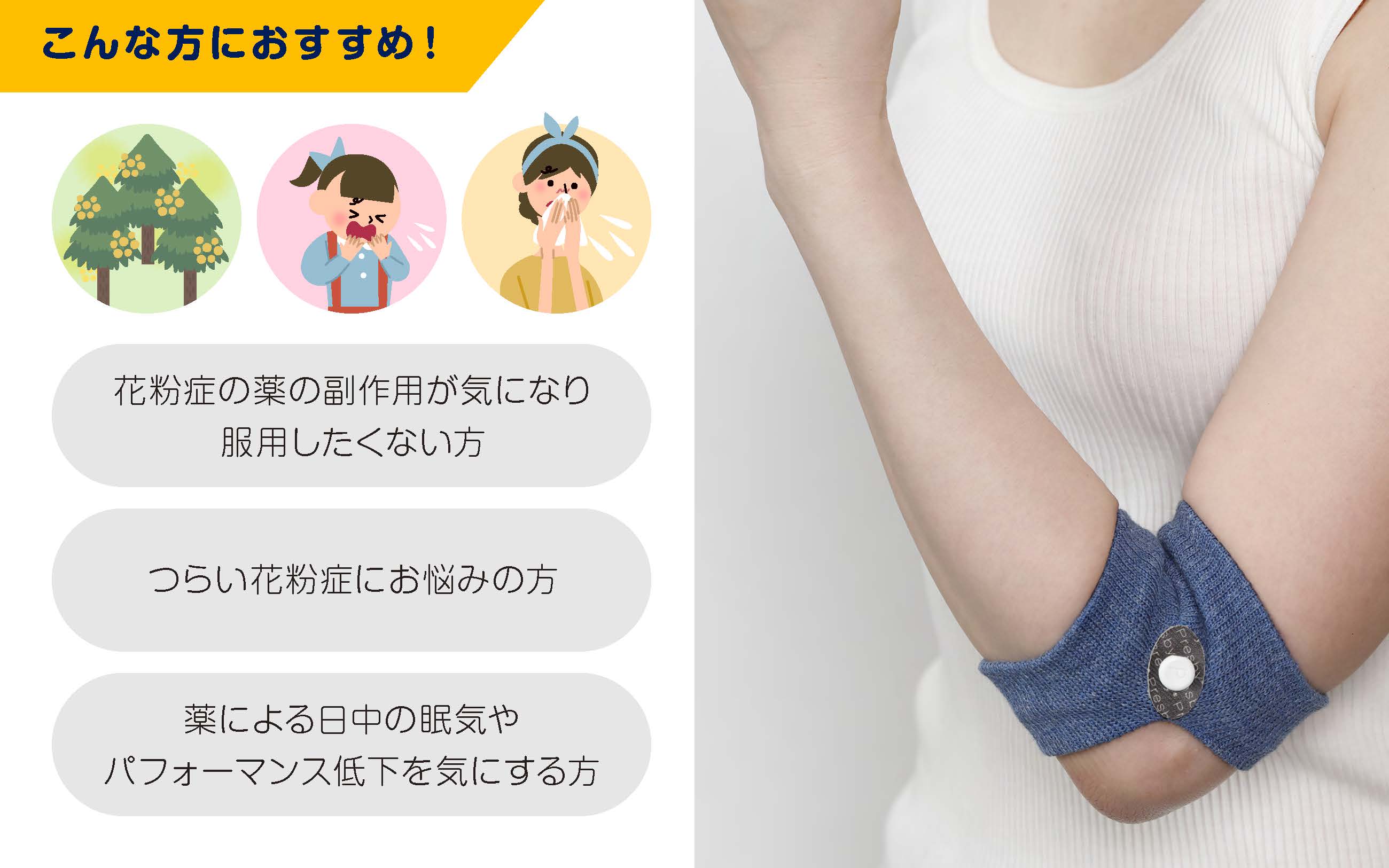商品画像3