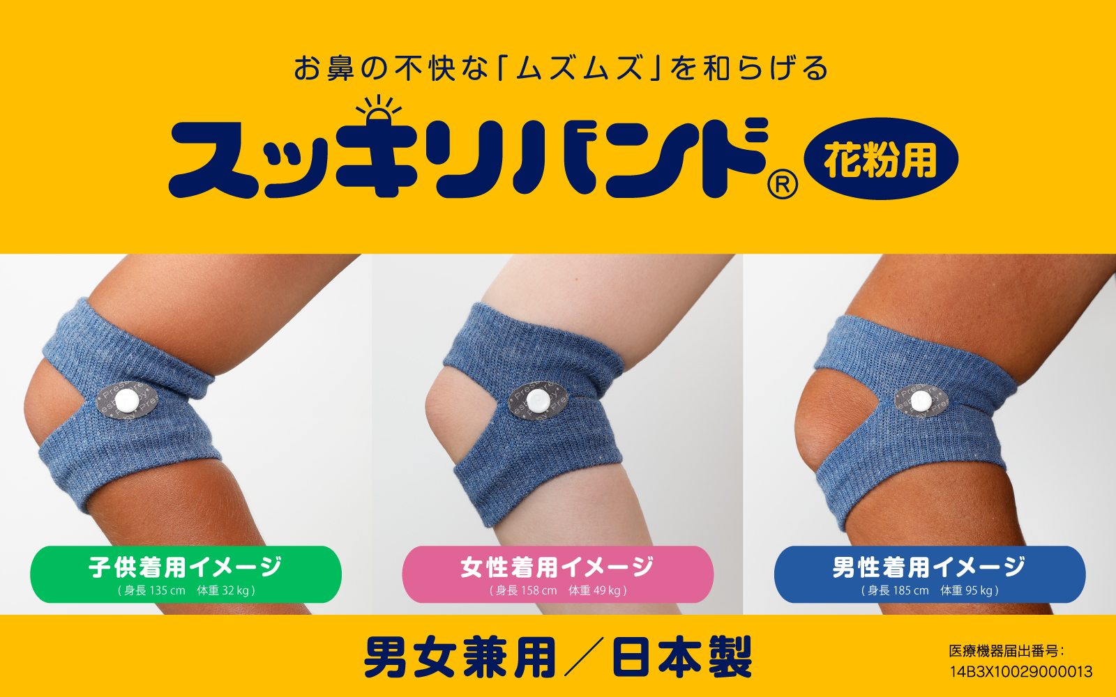 商品画像1