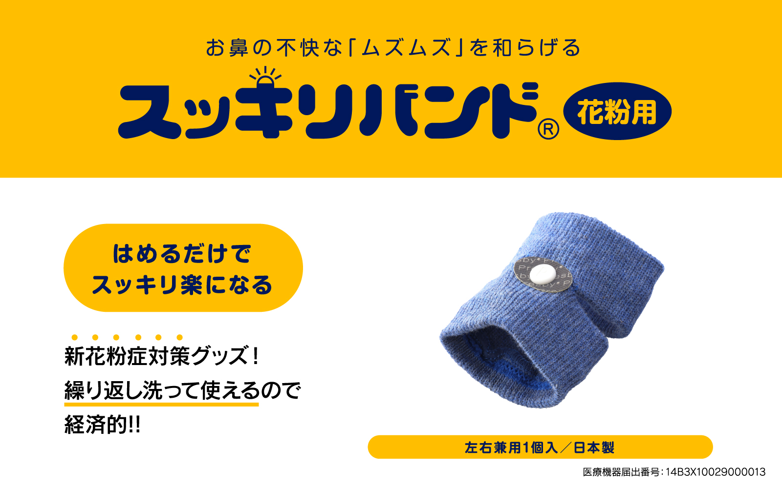 商品画像6