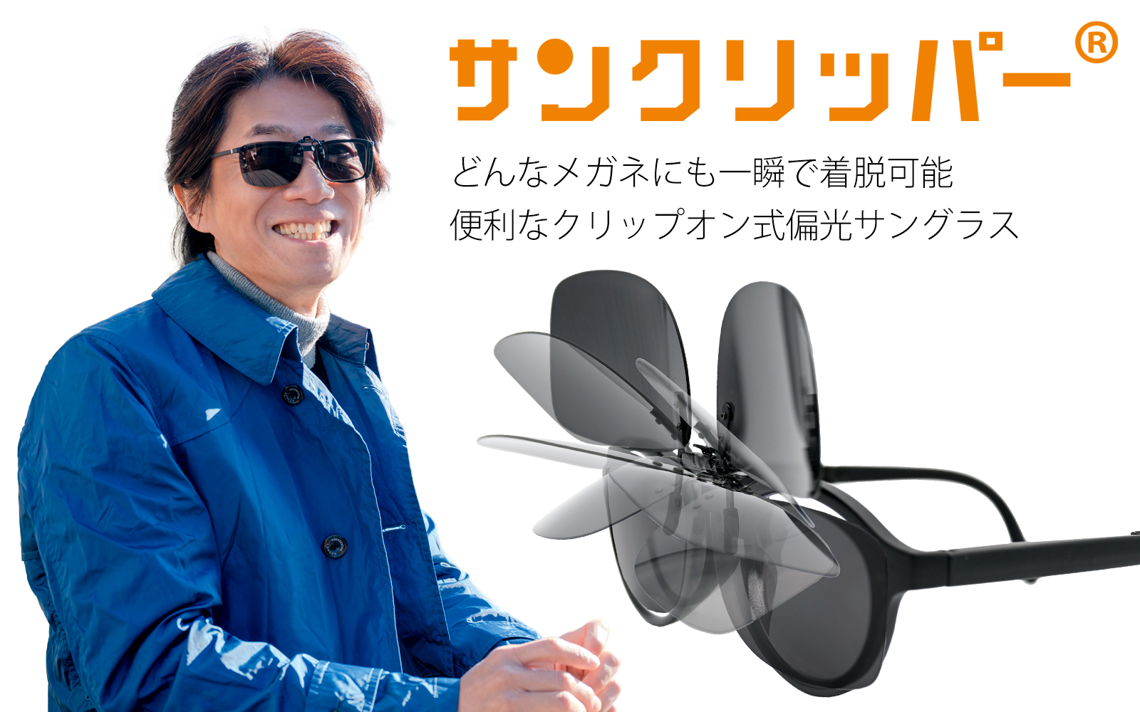 商品画像1