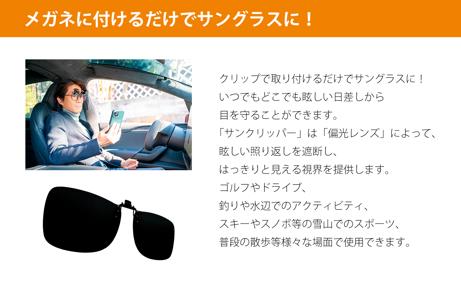 商品画像2