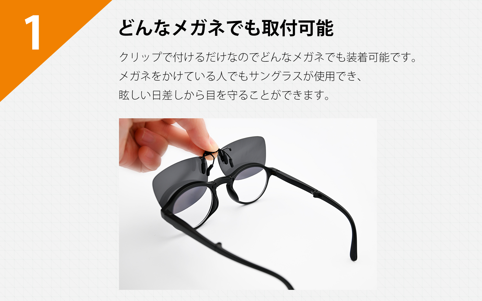 商品画像1