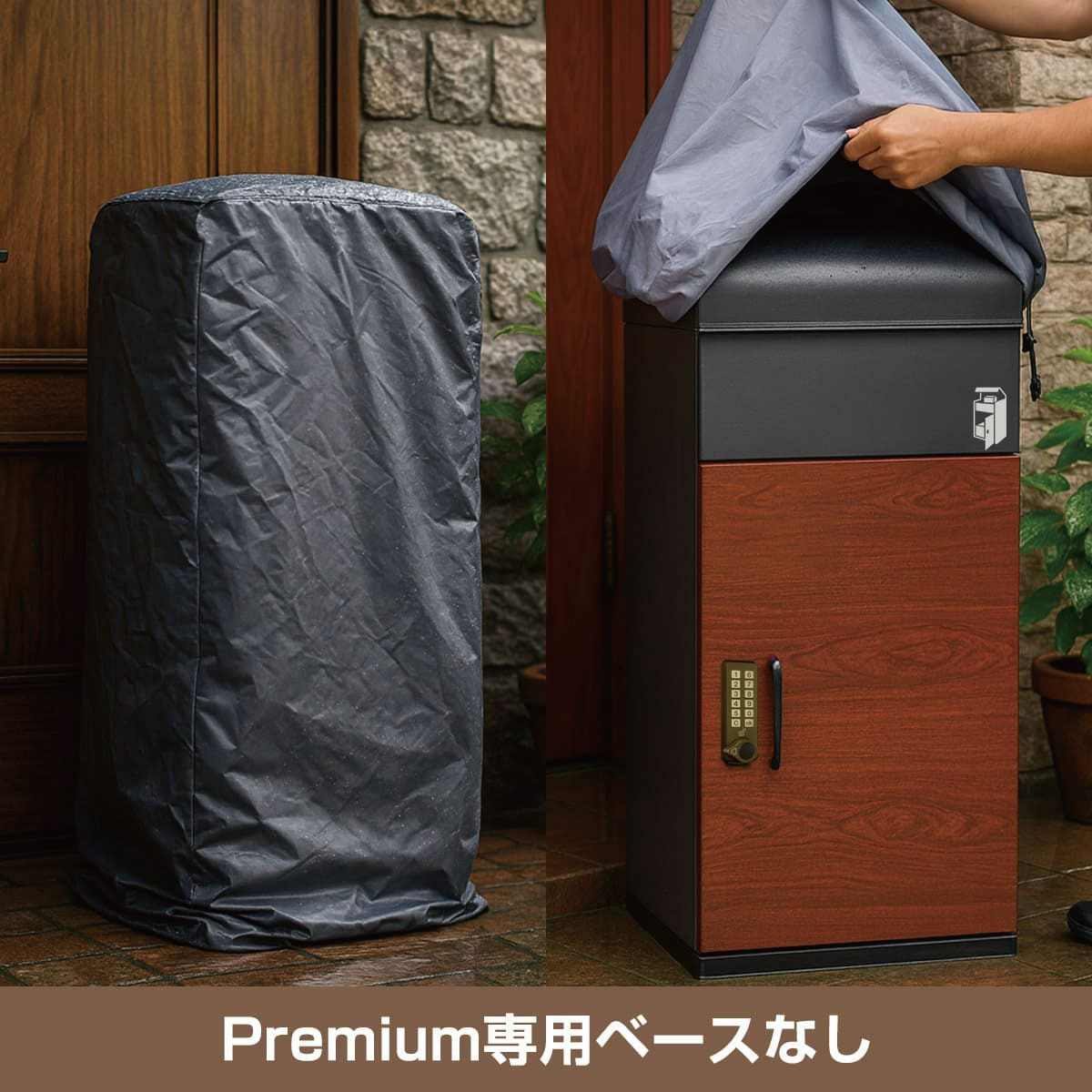 ルスネコボックス ルスネコボックスシリーズ専用防水カバー 高品質