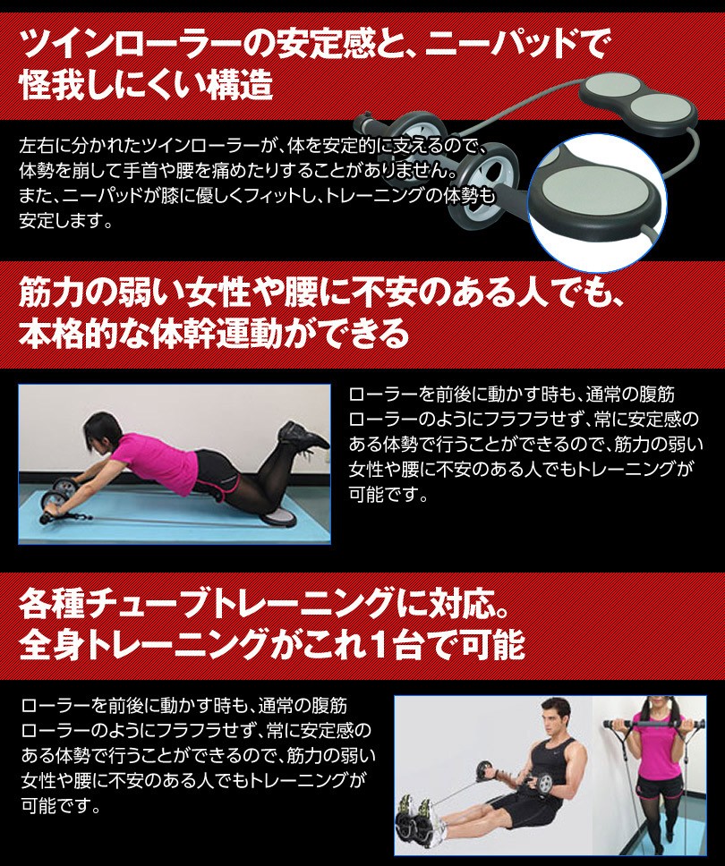 バランスボディ研究所 腹筋ローラー アシスト 腹筋マシーン 筋トレ