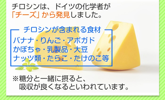 チロシン サプリ 白髪 パウダー サプリメント やる気 メンタル 国産L-チロシンEX 350mg×90粒 1ヶ月分 多く含む食品 :B0065-1:世界の珍しいプレゼントランキング  - 通販 - Yahoo!ショッピング