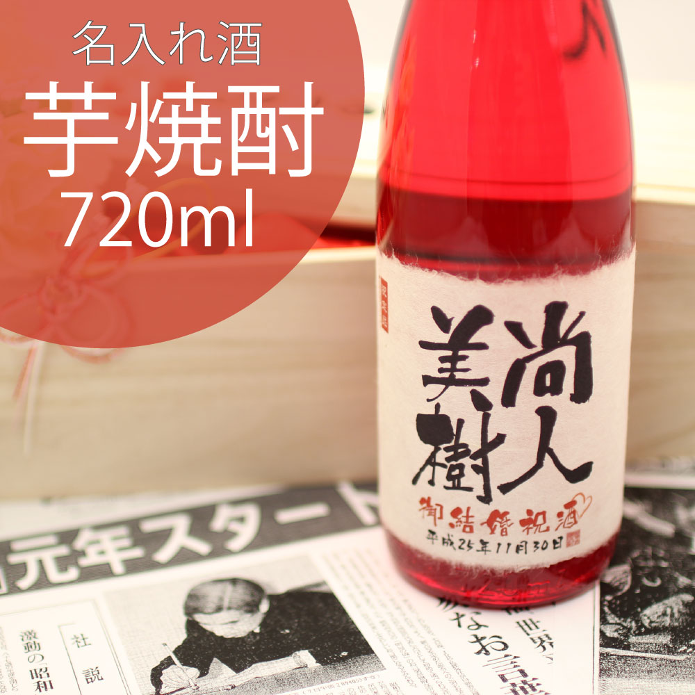  e i  v[g Mtg I LOi   720ml C~˔--{-LO̐Vt