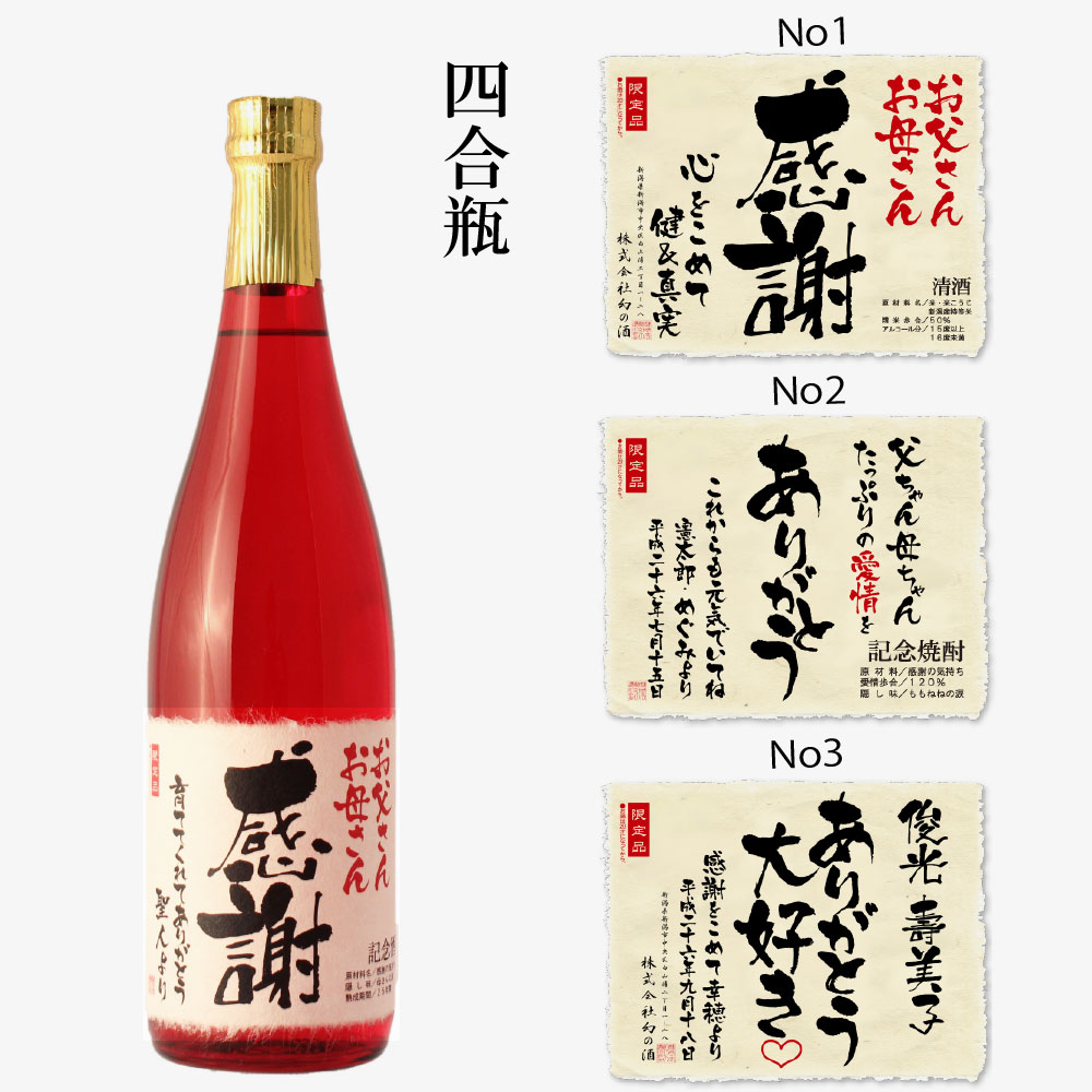 ラベルサンプル1