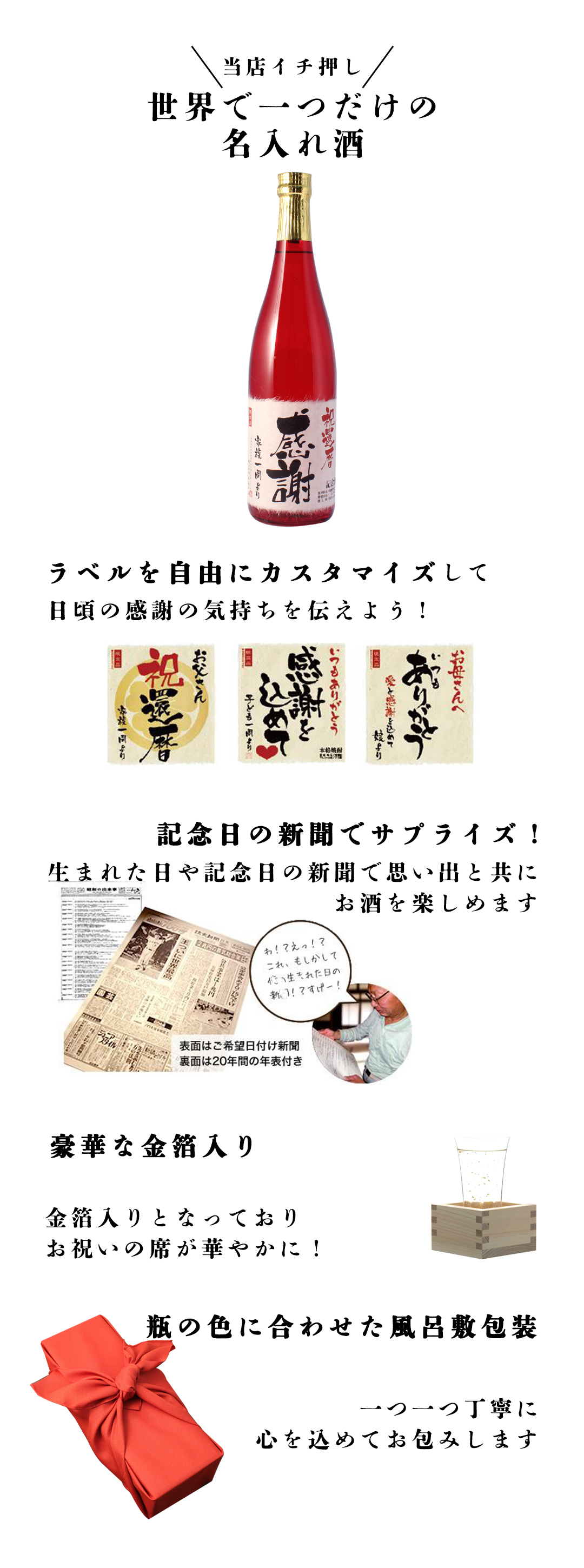新潟地酒専門店・幻の酒 - Yahoo!ショッピング