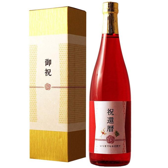 還暦祝い専用日本酒720ml