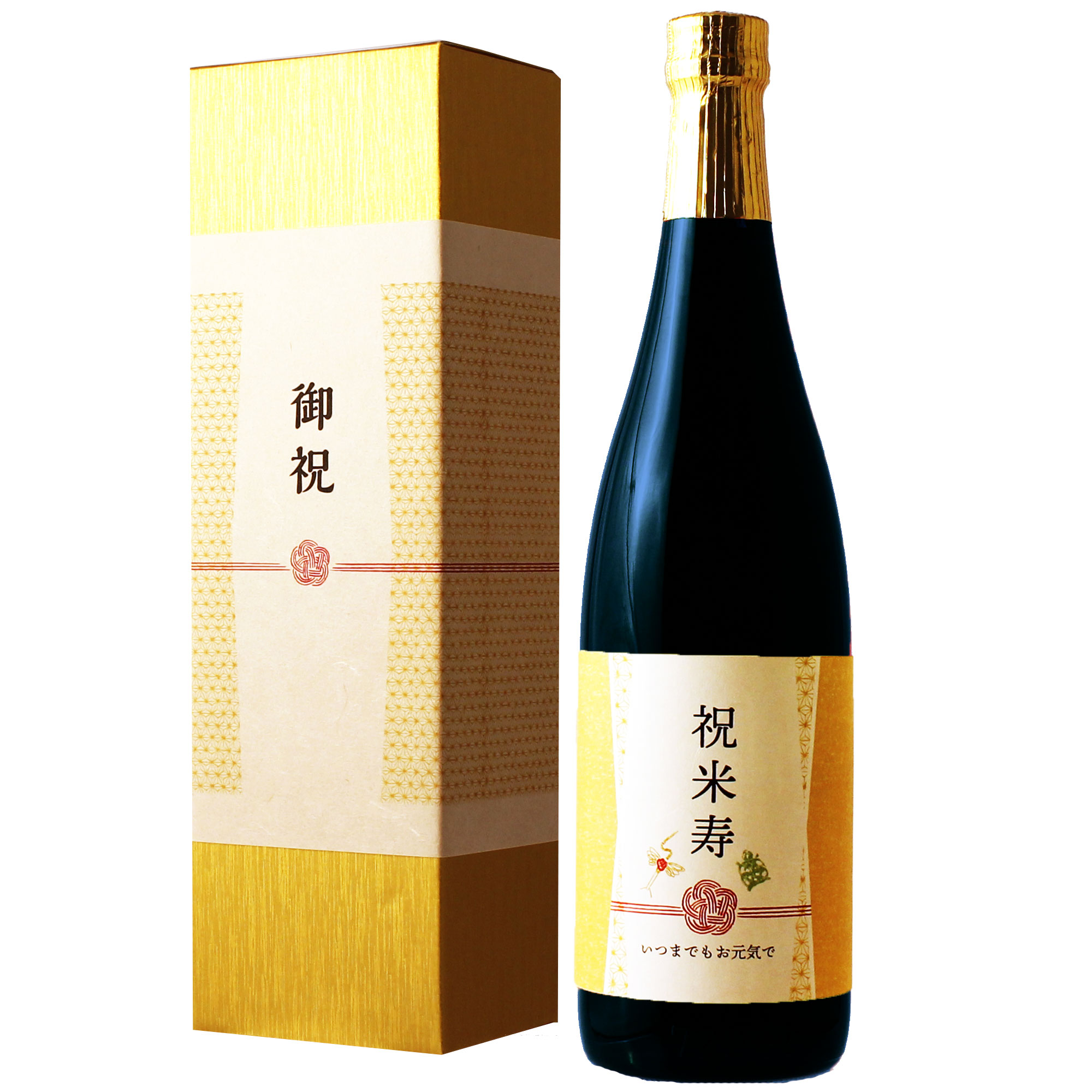 米寿祝い専用黒瓶焼酎720ml