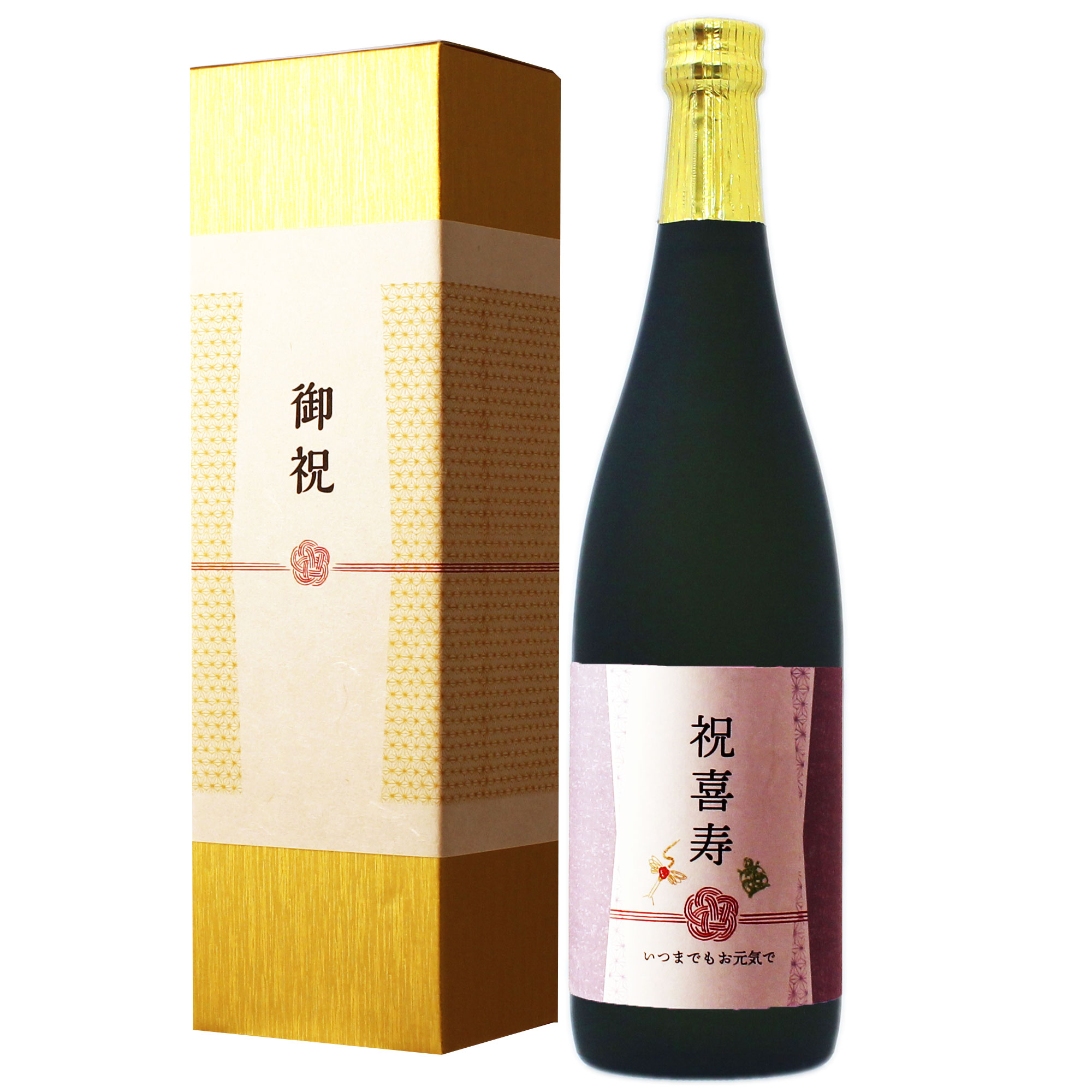 ≪喜寿祝い専用黒瓶日本酒≫ 喜寿祝い プレゼント 77歳 ギフト 純米酒