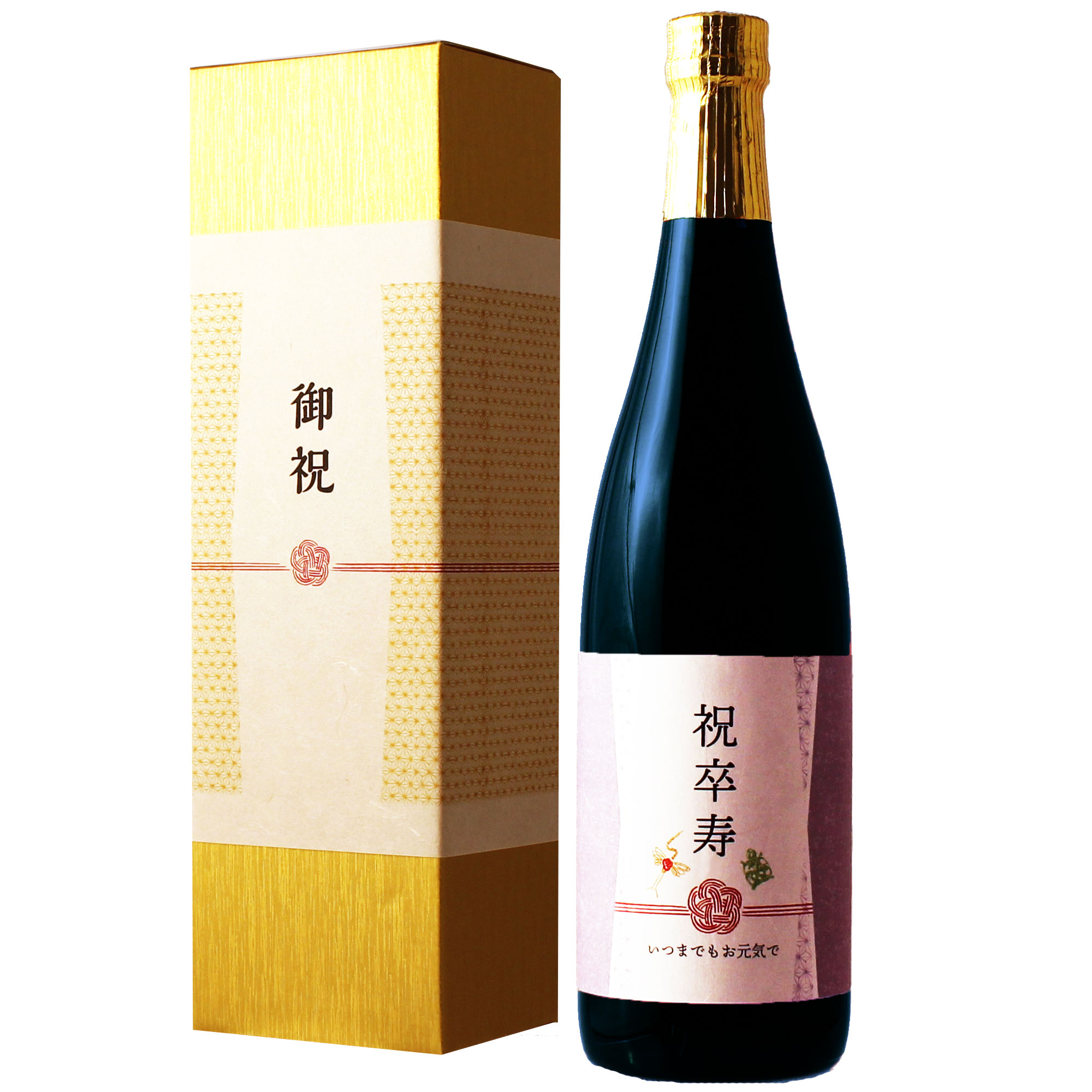 卒寿祝い専用黒瓶焼酎720ml