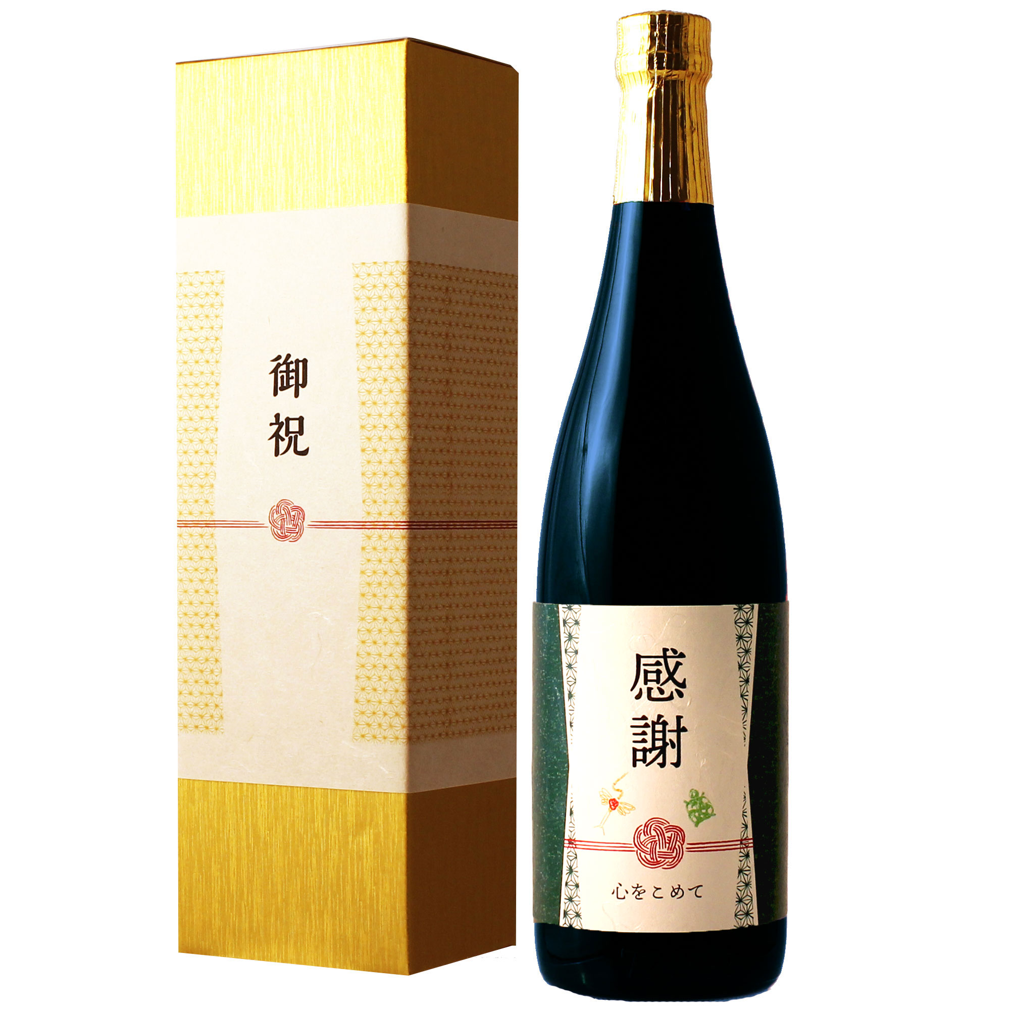 退職祝い専用黒瓶焼酎720ml
