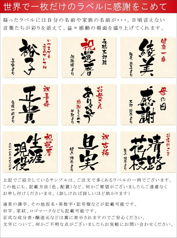 名入れ 紫蘇ジュース 紫蘇ゴールド 食品 7ml 還暦祝い 古希祝い 傘寿祝い 退職祝い 紫蘇ジュース 喜寿祝い 米寿祝い 傘寿祝い ギフト プレゼント 男性 女性 Shiso 新潟地酒専門店 幻の酒