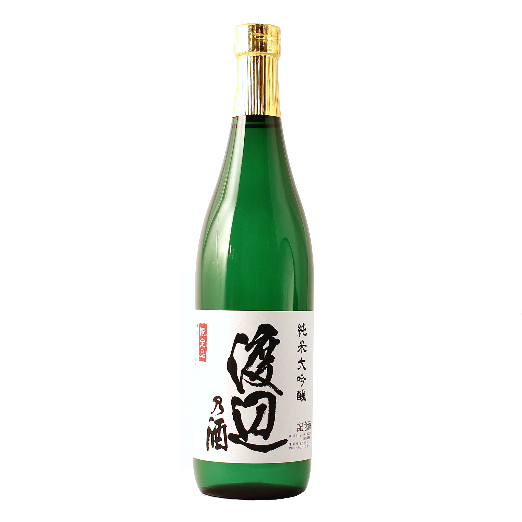 誕生日プレゼント男性（日本酒）の商品一覧｜ドリンク、水、お酒