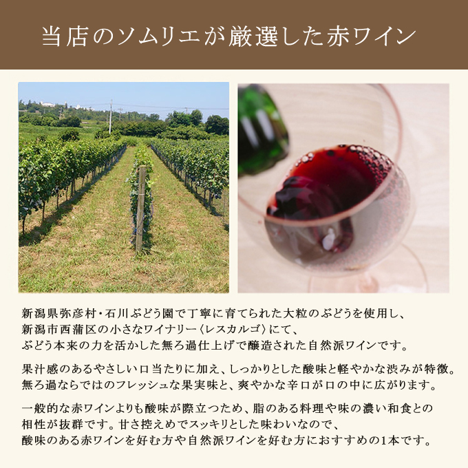 イタリアワイン