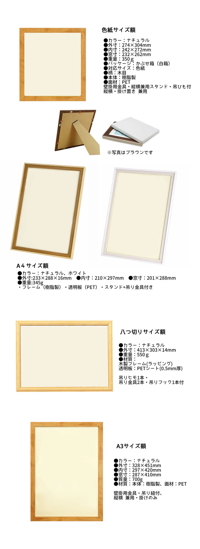 10名さま A3サイズ【似顔絵オーダー】ナチュラルフレーム 8/7