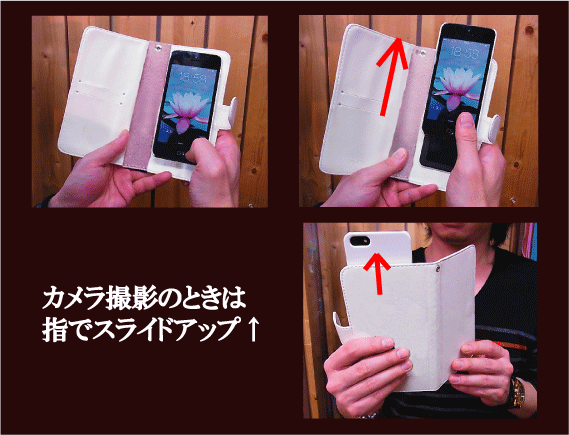 スマホケース6