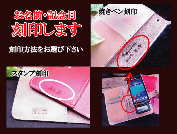 ペア スマホケース コレクション 手帳