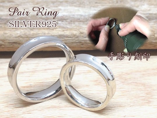 ブランド名忘れました。シルバー 刻印入り リング rs002-u.jpg