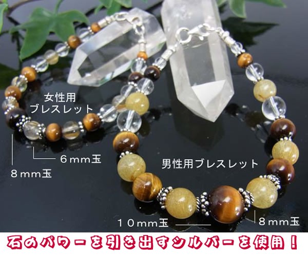 パワーストーンブレスレット・金運 レディース、女性用 （タイガーアイ