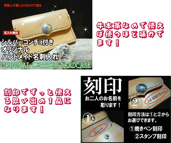 名刺入れ２