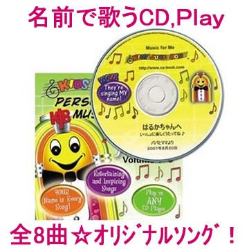 CD