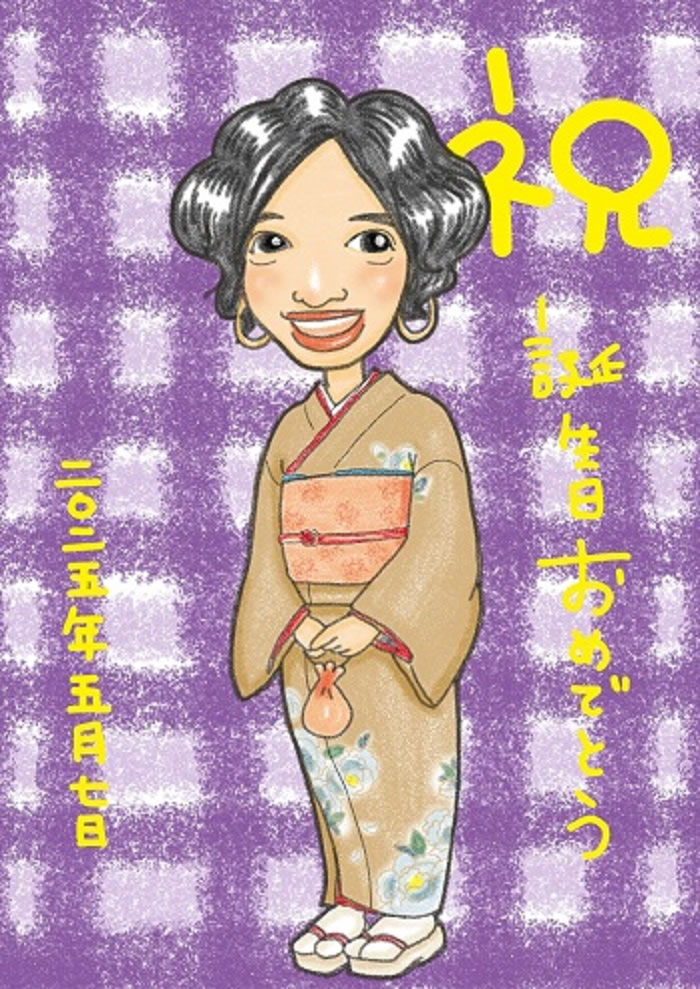 似顔絵 プレゼント イラスト 還暦 卒寿 祝い 還暦祝い 男性 女性 古希