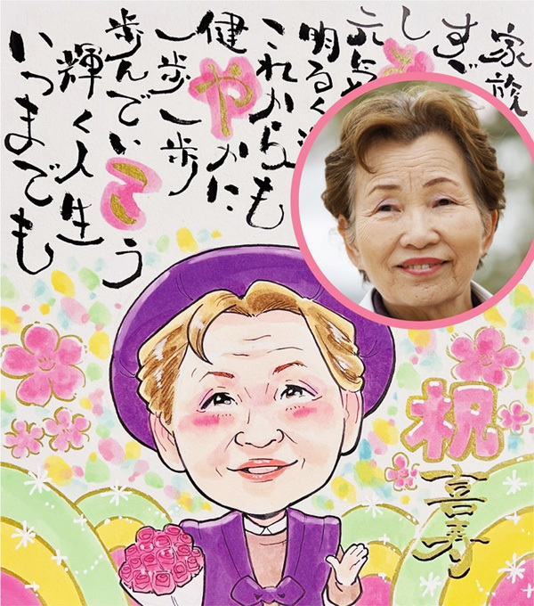 似顔絵ポエム8