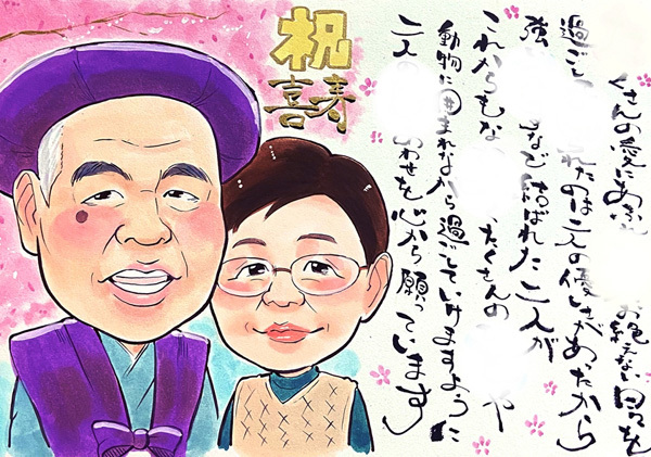 似顔絵ポエム4