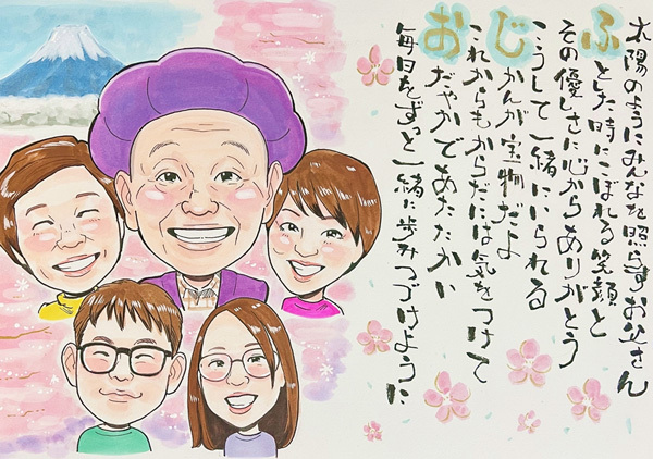 似顔絵ポエム6