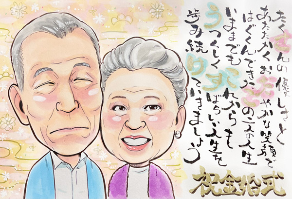 似顔絵ポエム5