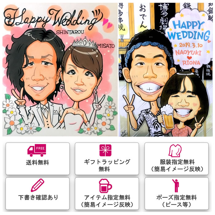 ♥物語あるウェルカムボード、ギフト★似顔絵　肖像画//絵画タイプ

♥ 0006-02.jpg
