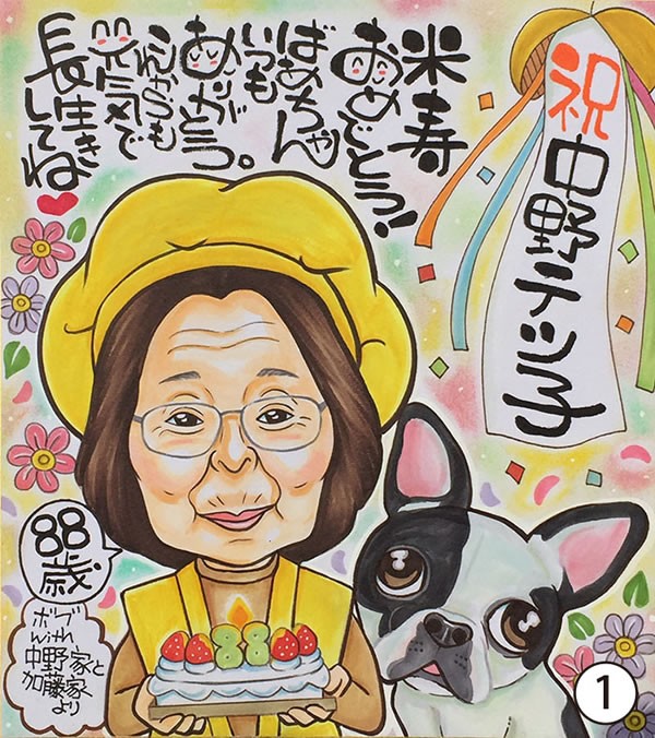 似顔絵色紙★退職　卒業　感謝　似顔絵　色紙 似顔絵 プレゼント 感謝状 退職 退職祝い 男性 女性 ギフト 60代