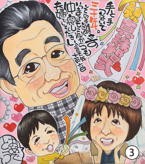 似顔絵色紙★退職　卒業　感謝　似顔絵　色紙 卒業・退職祝い似顔絵-会社・学校の先生・ご両親へのお祝い品