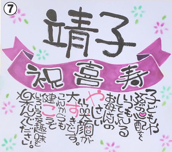 今 あの人に 世界に一つのネームポエム プレゼント ポエム 名前詩 贈り物 誕生日プレゼント 恋人 彼氏 彼女 男性 女性 両親 代 30代 40代 子供 定年退職 119 誕生日プレゼント ネット 通販 Yahoo ショッピング